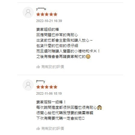 《fatyty》日本商品代購  網站代購 日本無印良品 日本迪士尼官網 mercari 客製找物 歡迎私訊聊聊-細節圖3