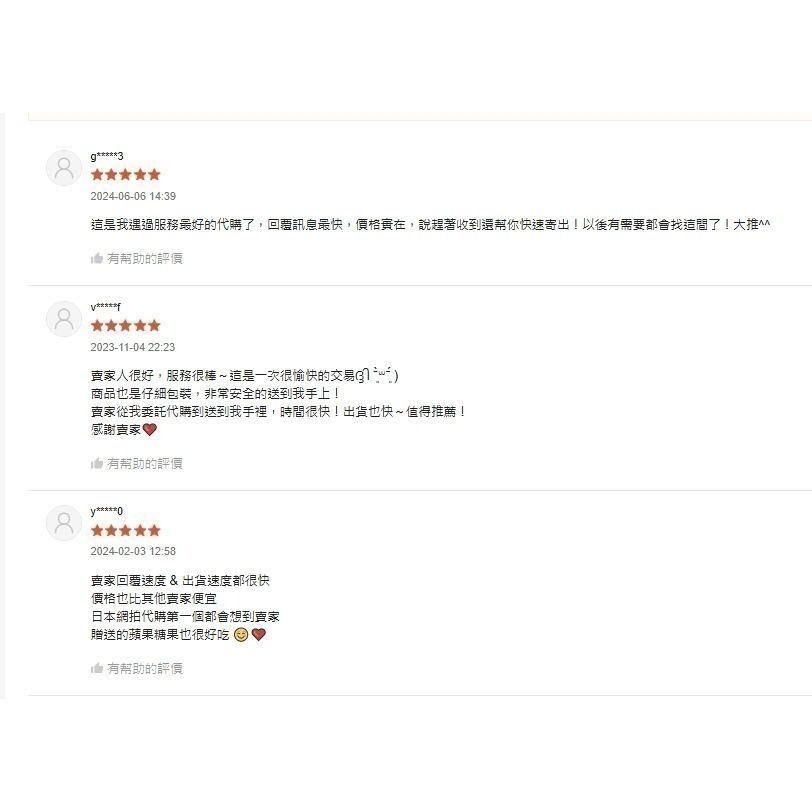 《fatyty》日本商品代購  網站代購 日本無印良品 日本迪士尼官網 mercari 客製找物 歡迎私訊聊聊-細節圖4