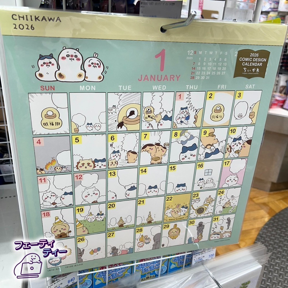 現貨- 日本 吉伊卡哇月曆 2026 壁掛月曆 造型桌曆 日曆 行事曆 Chiikawa 日本文具 日本製-細節圖2