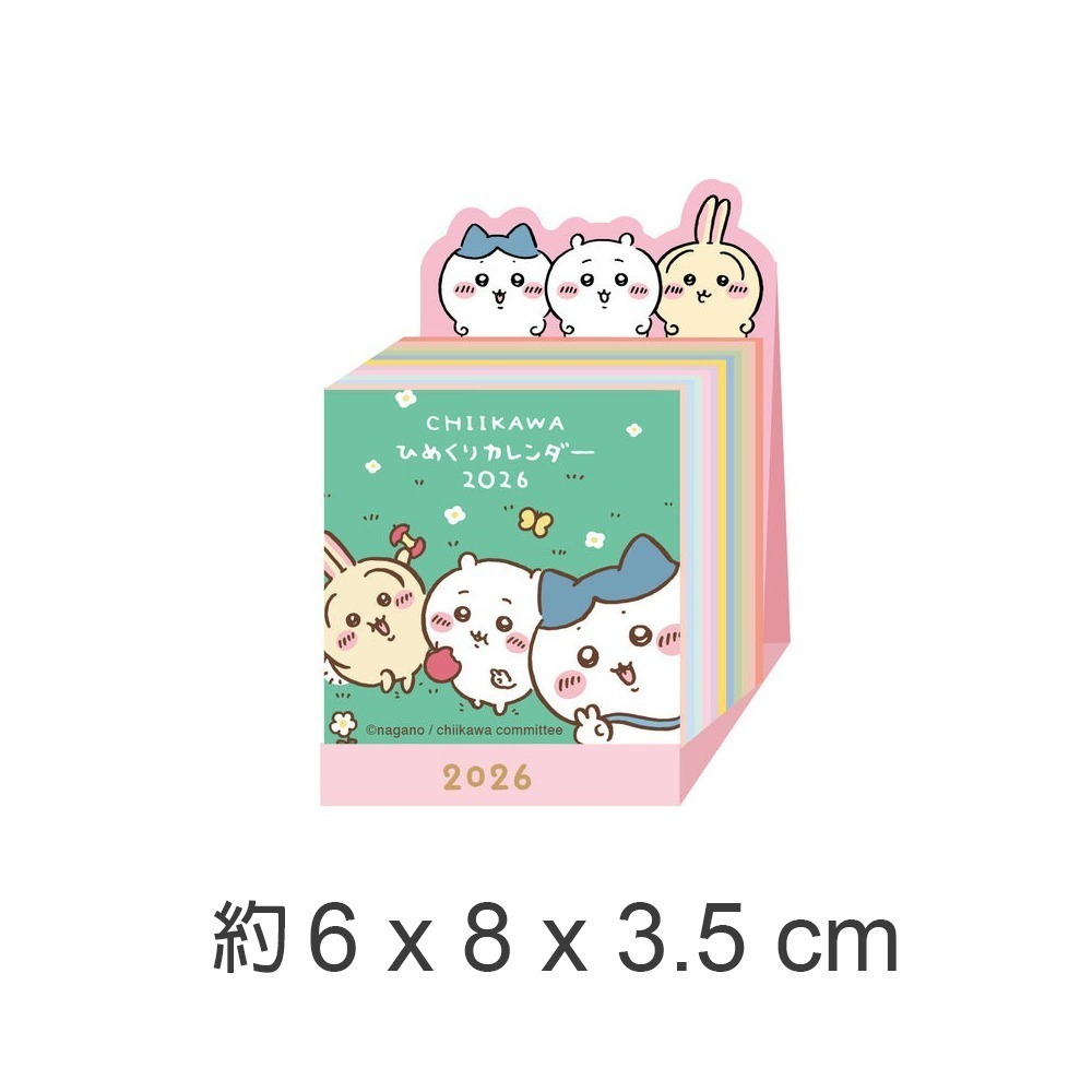 現貨- 日本 吉伊卡哇月曆 2026 壁掛月曆 造型桌曆 日曆 行事曆 Chiikawa 日本文具 日本製-規格圖10