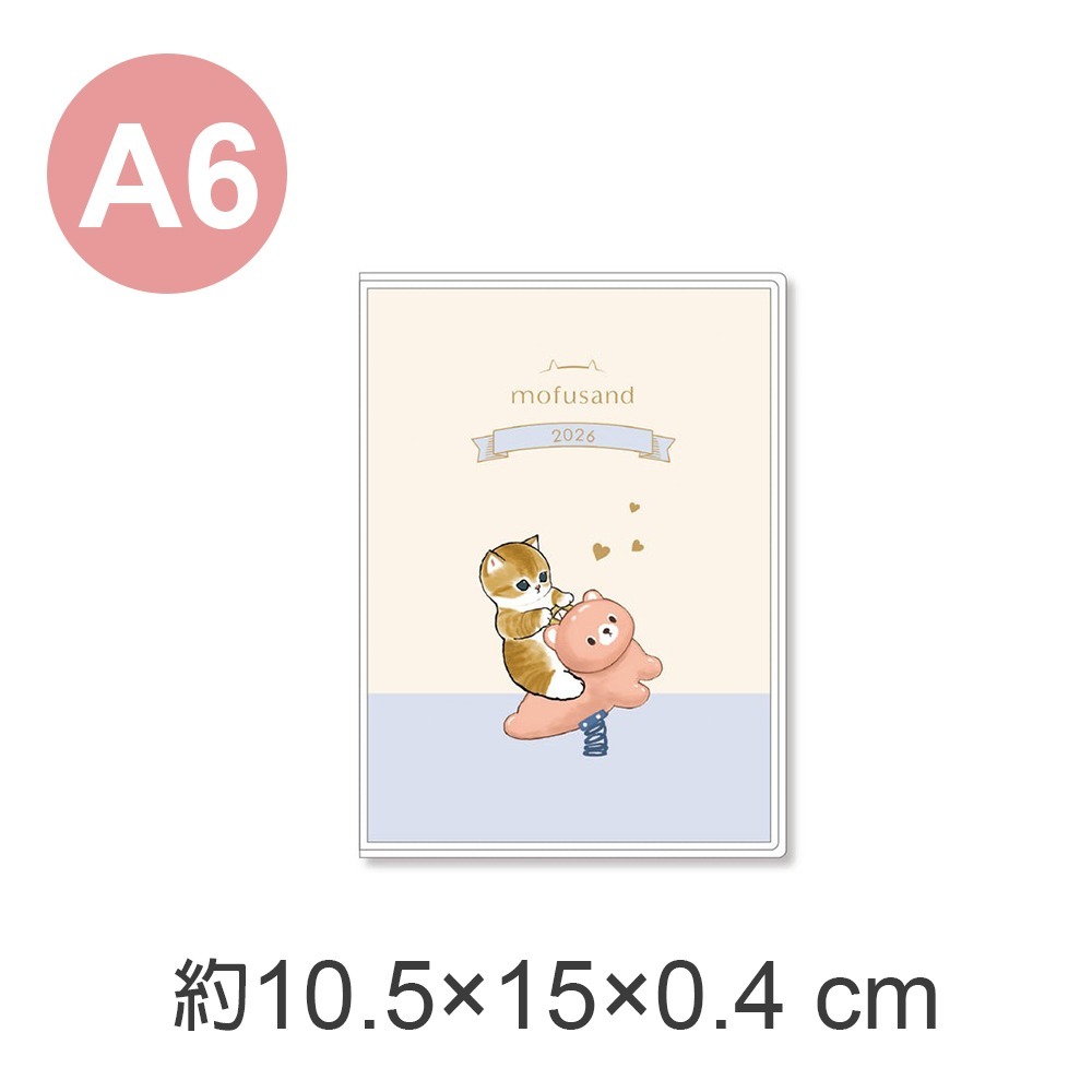現貨- 日本 mofusandA6手帳 隨身本 2026 貓福珊迪 日誌 月間手帳 行事曆 筆記本 日本文具 日本製-規格圖8