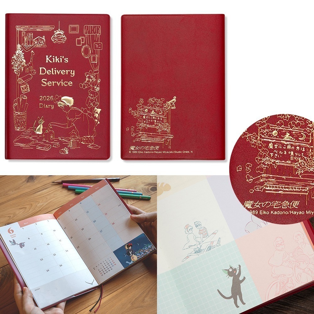 現貨- 日本 吉卜力B6手帳 2026 日誌 月間手帳 行事曆 筆記本 龍貓 魔女宅急便 宮崎駿 日本製-細節圖4