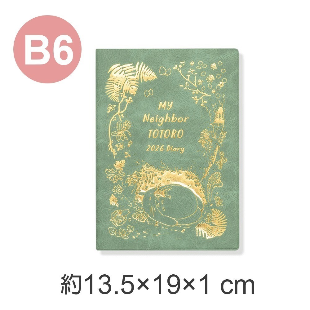 現貨- 日本 吉卜力B6手帳 2026 日誌 月間手帳 行事曆 筆記本 龍貓 魔女宅急便 宮崎駿 日本製-規格圖9