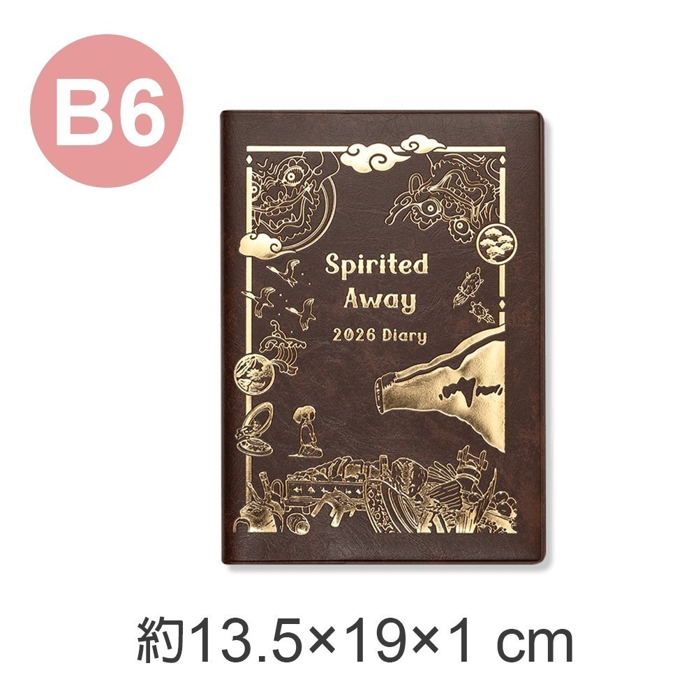 現貨- 日本 吉卜力B6手帳 2026 日誌 月間手帳 行事曆 筆記本 龍貓 魔女宅急便 宮崎駿 日本製-規格圖9