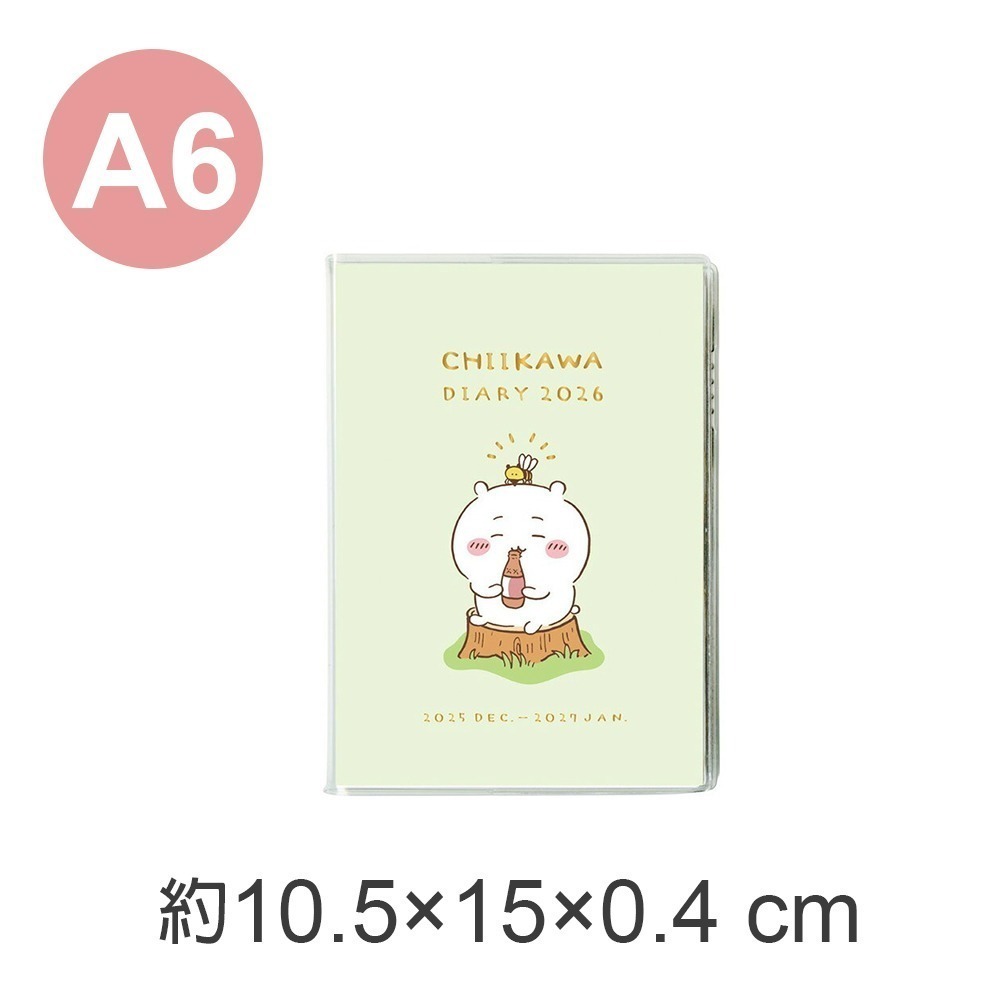 現貨- 日本 吉伊卡哇手帳 2026 A6 B6 日誌 月間手帳 行事曆 筆記本 Chiikawa 日本文具 日本製-規格圖9