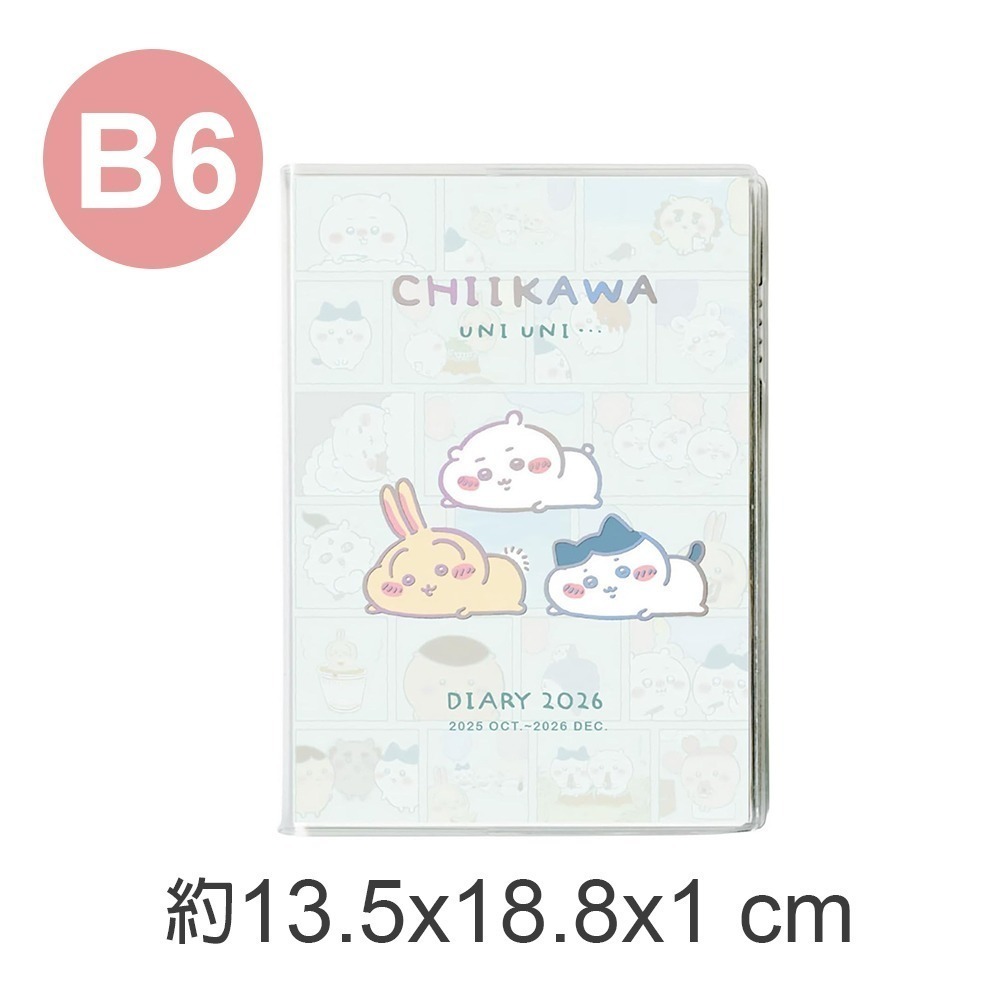現貨- 日本 吉伊卡哇手帳 2026 A6 B6 日誌 月間手帳 行事曆 筆記本 Chiikawa 日本文具 日本製-規格圖9