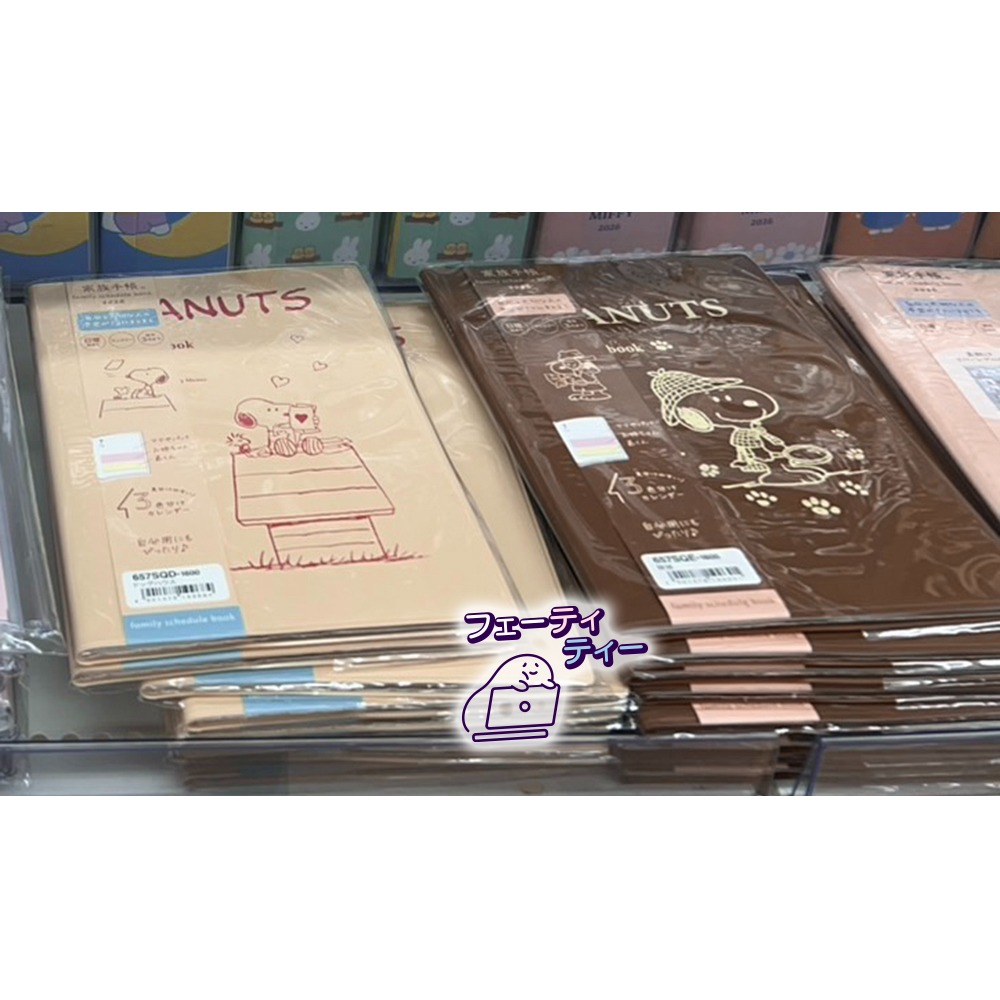 現貨- 日本 史努比B6薄型手帳 2026 日誌 月間手帳 行事曆 筆記本 Peanuts 日本製-細節圖8