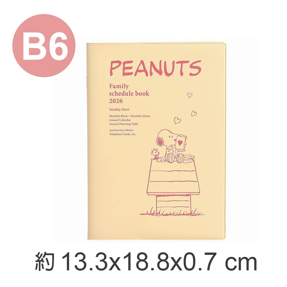 現貨- 日本 史努比B6薄型手帳 2026 日誌 月間手帳 行事曆 筆記本 Peanuts 日本製-規格圖9