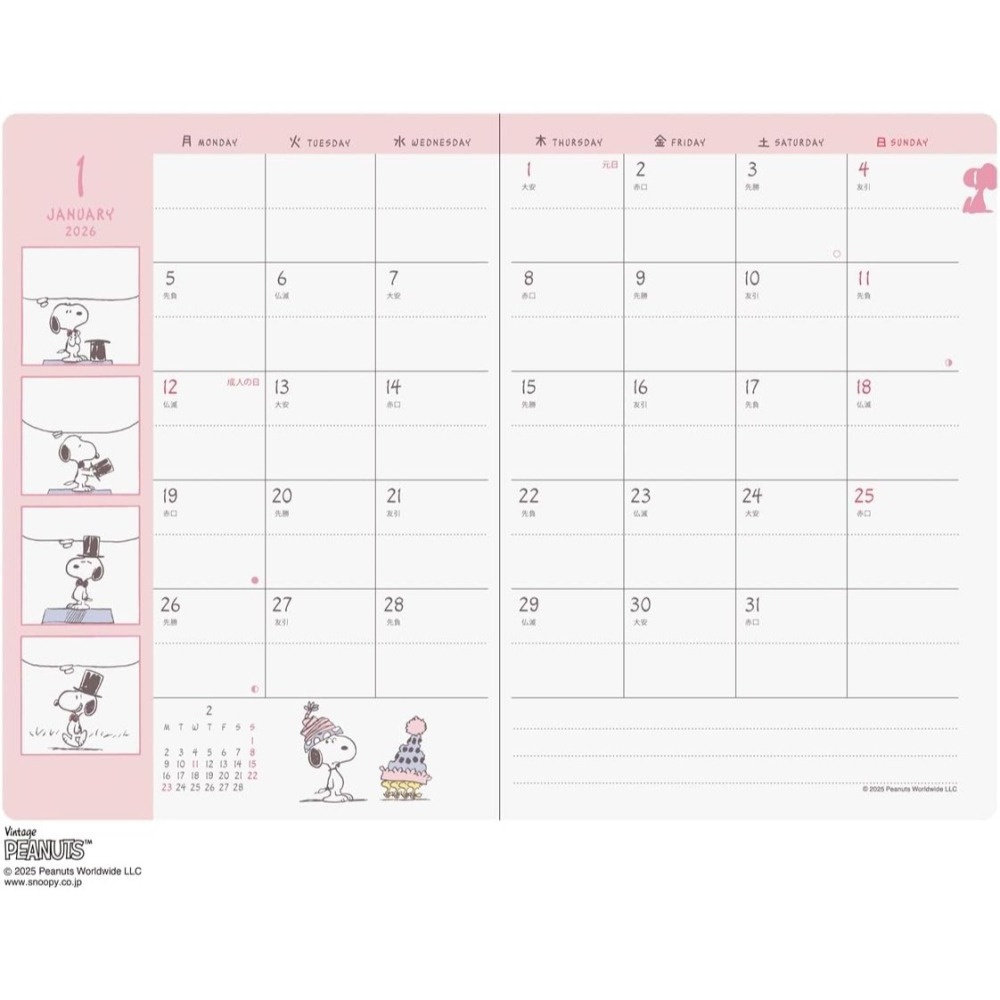 現貨- 日本 史努比手帳 B6 A6  2026 日誌 月間手帳 行事曆 筆記本 Peanuts 日本文具 日本製-細節圖8