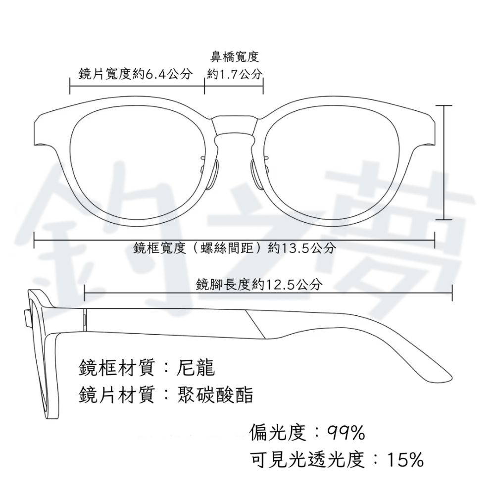 釣之夢~SHIMANO HG-067J 太陽眼鏡 偏光鏡 眼鏡 磯釣 釣魚 釣具 海釣 眼鏡 釣魚偏光鏡 釣魚眼鏡-細節圖2