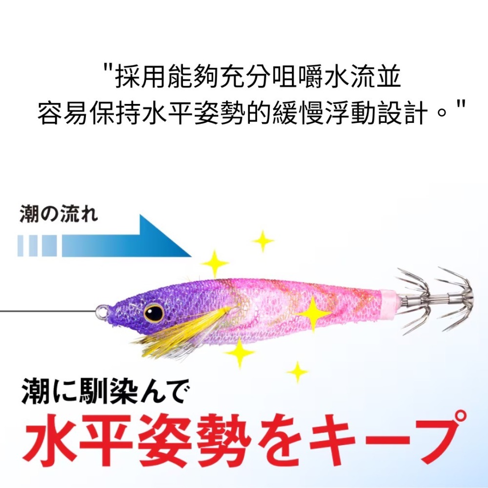 釣之夢~SHIMANO  Sephia QS-Q80X  擬餌 反射板 木蝦  假餌 硬餌 路亞 路亞餌 閃閃發光-細節圖4