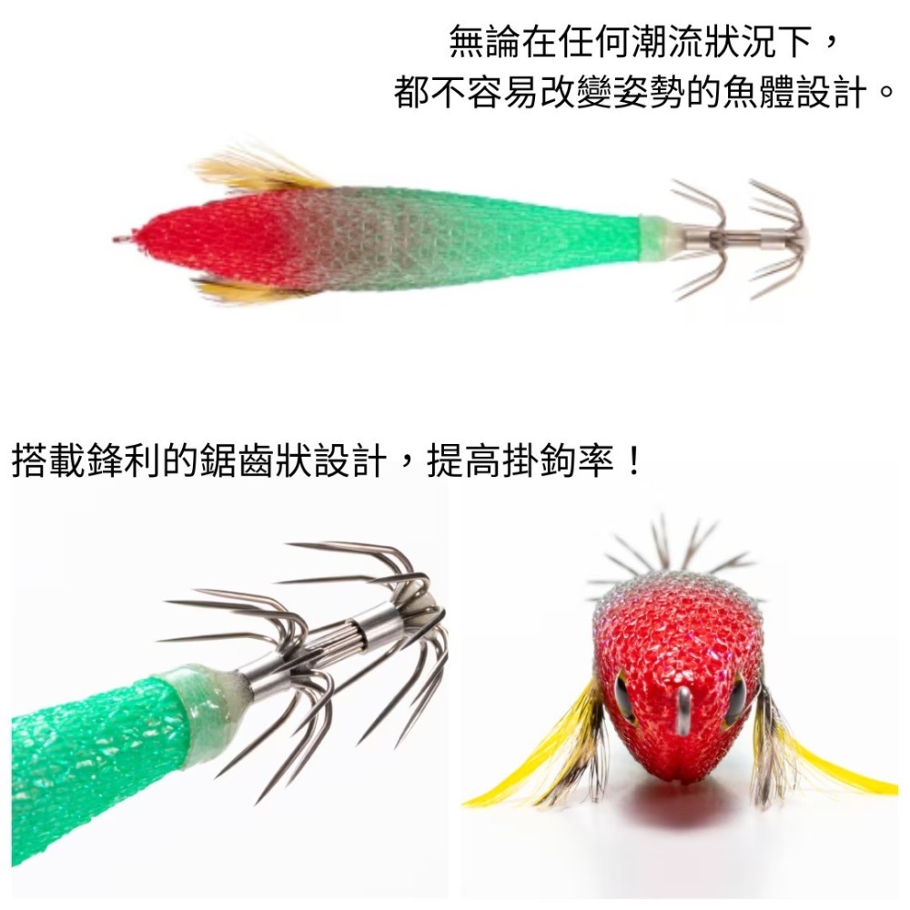 釣之夢~SHIMANO  Sephia QS-Q80X  擬餌 反射板 木蝦  假餌 硬餌 路亞 路亞餌 閃閃發光-細節圖5