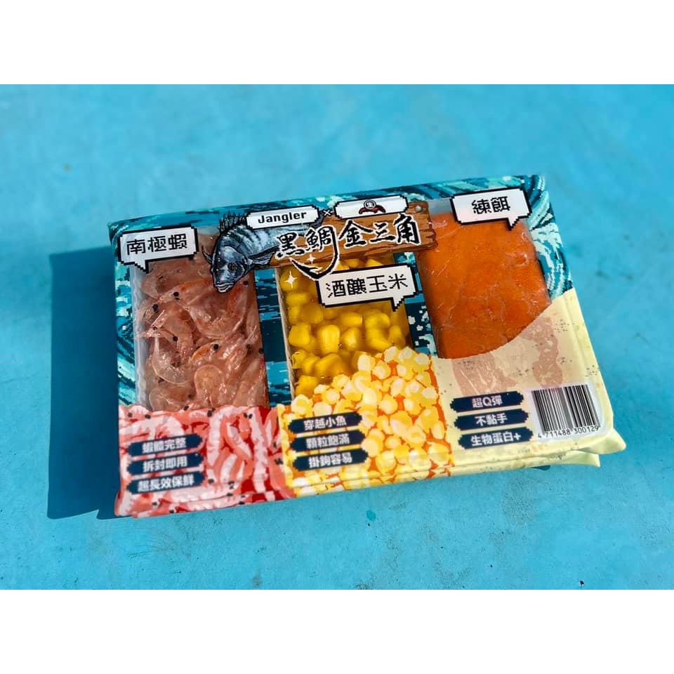 釣之夢~ Jangler 黑鯛金三角 南極蝦 練餌 酒糟玉米粒 餌料 釣餌 釣具 磯釣 海釣 釣魚-細節圖2