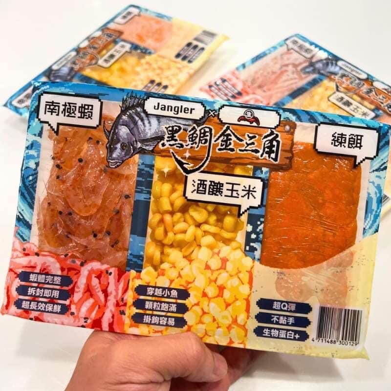釣之夢~ Jangler 黑鯛金三角 南極蝦 練餌 酒糟玉米粒 餌料 釣餌 釣具 磯釣 海釣 釣魚-細節圖3