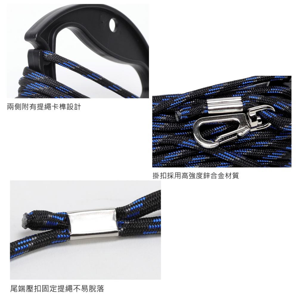 釣之夢~WEFOX 水桶提繩 水桶繩 取水桶繩 止滑繩 尼龍繩  釣魚 釣具 海釣 路亞 海釣 提繩 取水袋 磯釣-細節圖2