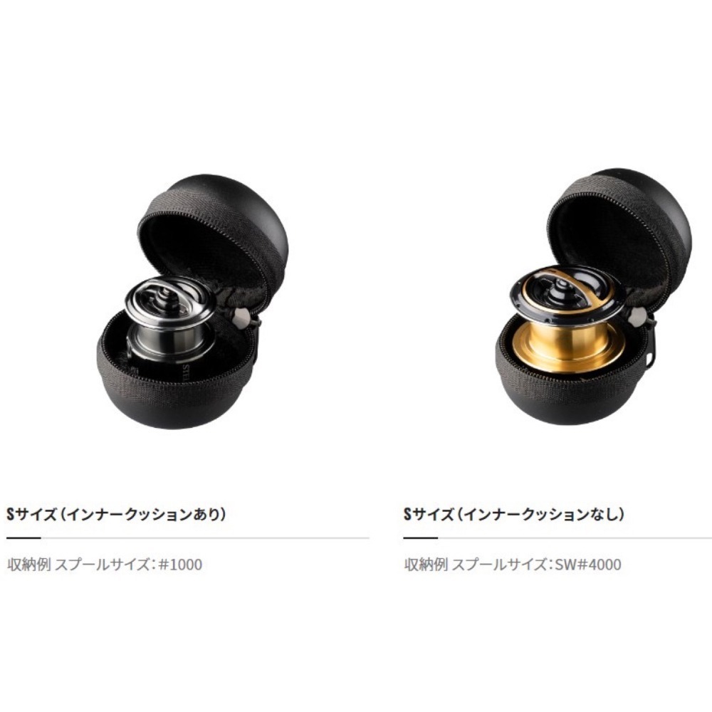 釣之夢~SHIMANO 23年 PC-218W 線杯收納盒 半硬殼 保護套 線杯 釣魚 釣具 磯釣 保護盒-細節圖3