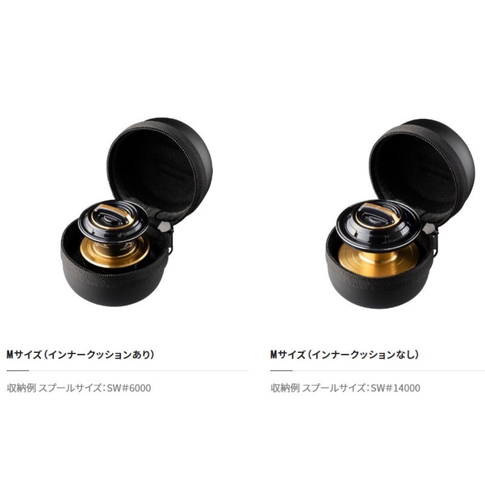 釣之夢~SHIMANO 23年 PC-218W 線杯收納盒 半硬殼 保護套 線杯 釣魚 釣具 磯釣 保護盒-細節圖4