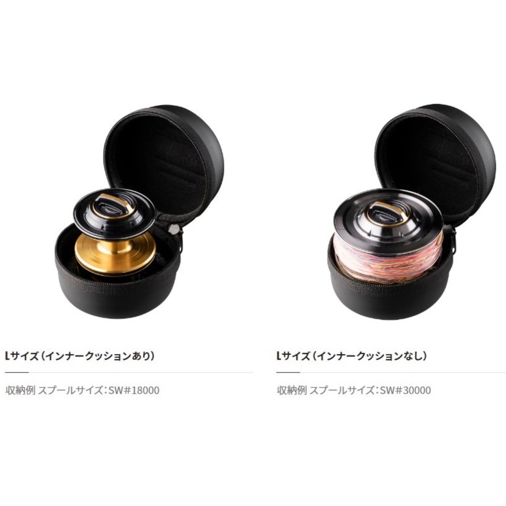 釣之夢~SHIMANO 23年 PC-218W 線杯收納盒 半硬殼 保護套 線杯 釣魚 釣具 磯釣 保護盒-細節圖5