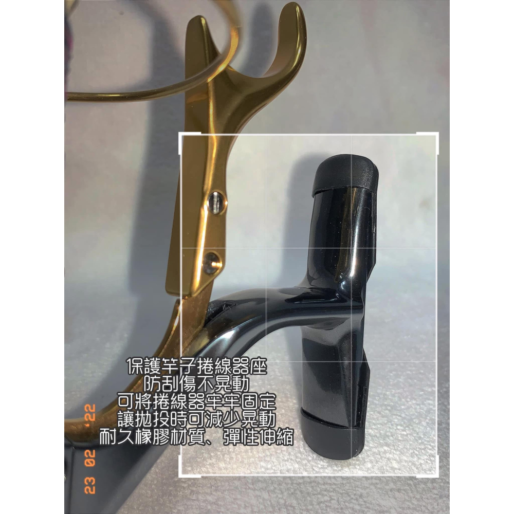 釣之夢~Abu Reel Foot Cover M 捲線器座腳套 捲線器保護套 釣魚 釣具 海釣 磯釣 梭形 鼓式 墊片-細節圖2