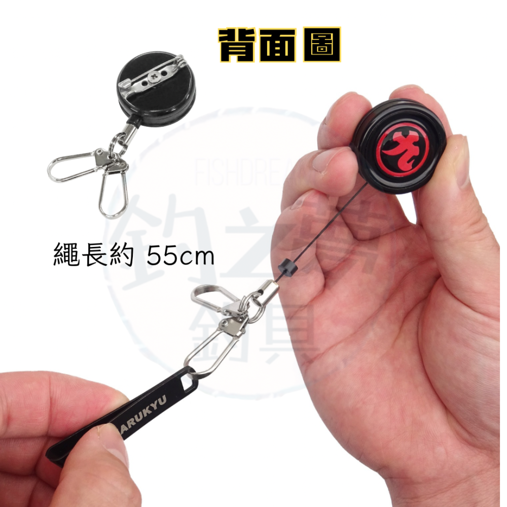釣之夢~MARUKYU MQ - 01 伸縮雙扣 伸縮扣 釣魚 釣具 伸縮扣 磯釣 漁具 遠投 沉底 前打-細節圖2