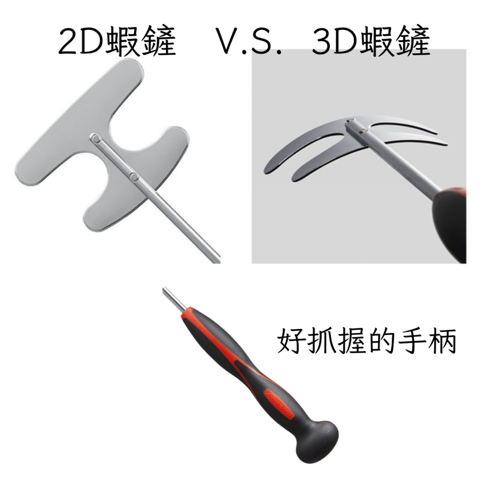 釣之夢~SHIMANO UL-001S UL-002S 2D 3D南極蝦鏟 磯釣 釣魚 釣具  攪拌鏟 南極蝦 誘餌粉-細節圖2