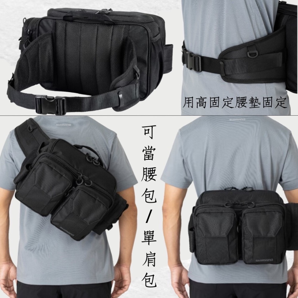 釣之夢~SHIMANO BW-221W 腰包單肩包 單肩包 斜背 日常使用 大開口 左右皆可背 雙邊 工具袋 路亞包-細節圖2