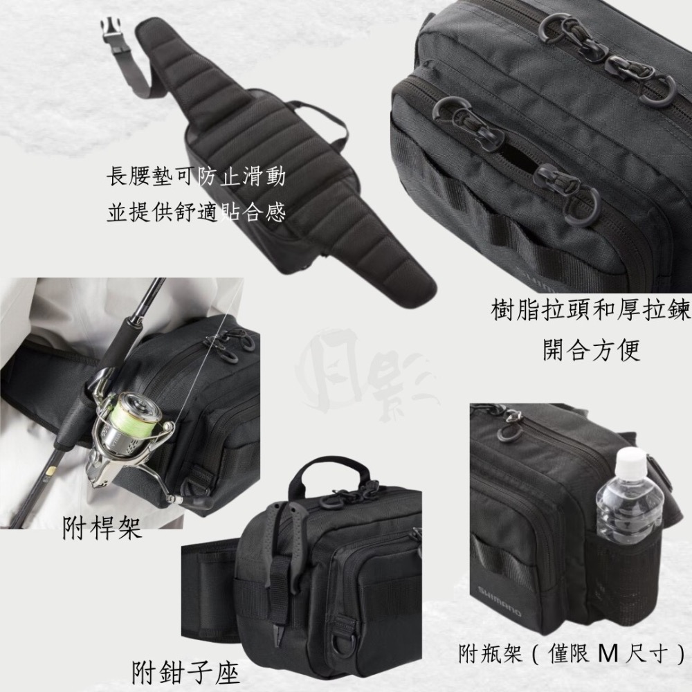 釣之夢~SHIMANO BW-221W 腰包單肩包 單肩包 斜背 日常使用 大開口 左右皆可背 雙邊 工具袋 路亞包-細節圖3