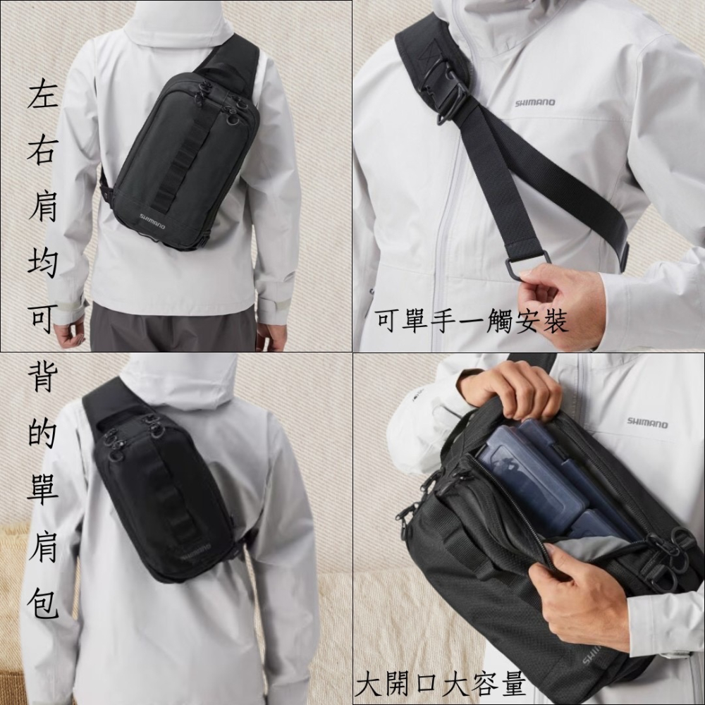 釣之夢~SHIMANO BW-021T 腰包 黑色包 多功用 日常使用 大開口 左右皆可背 雙邊 工具袋 路亞包-細節圖3
