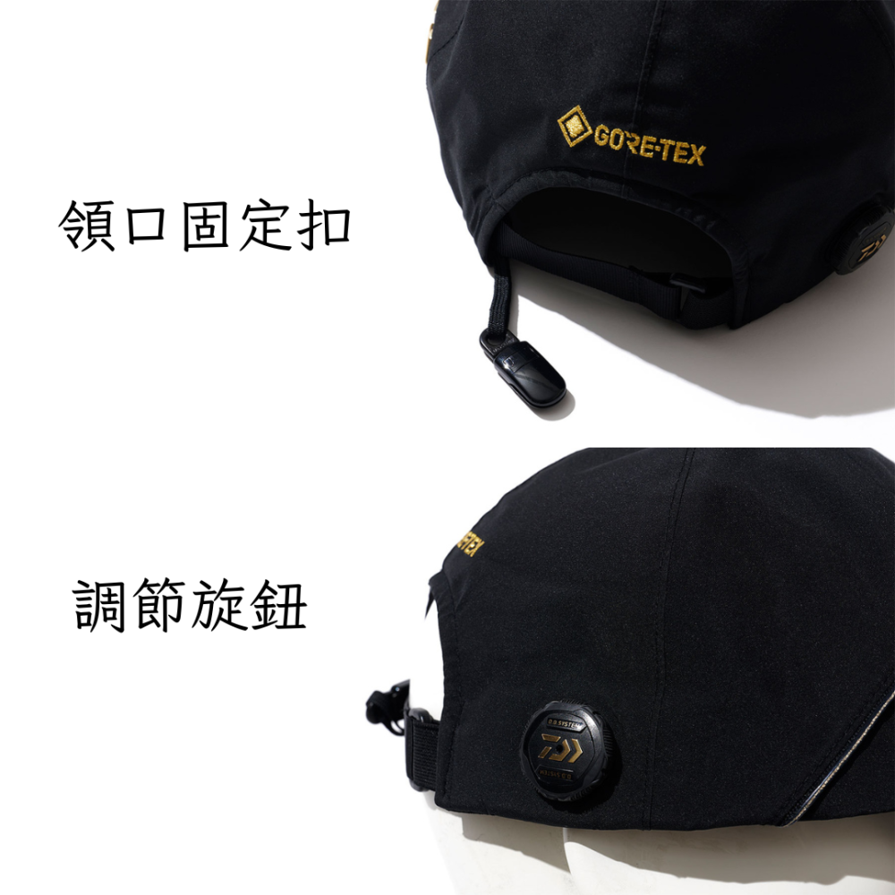 釣之夢~DAIWA 25年 DC-1125T GORE-TEX防水釣魚帽 遮陽帽 釣魚帽 鴨舌帽 防潑水 夜釣 釣魚-細節圖3