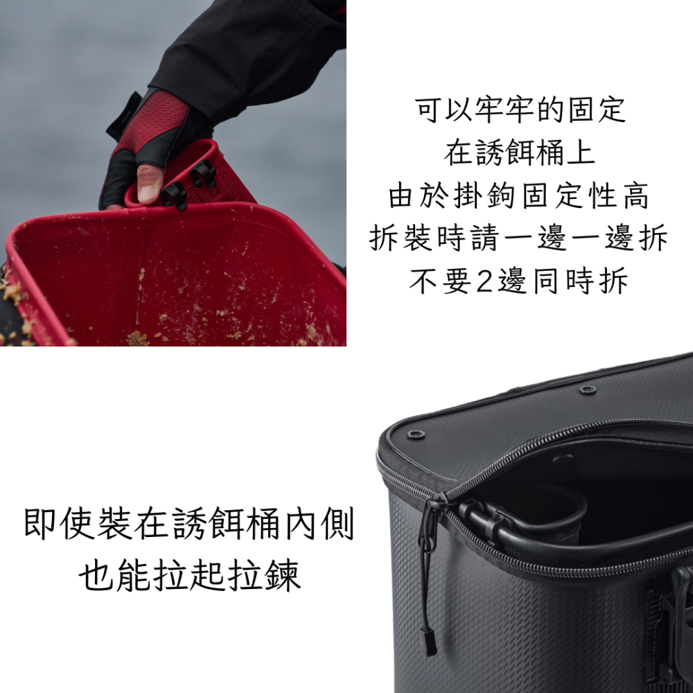 釣之夢~SHIMANO 25年 BK-155Y 杓立 誘餌桶 釣魚 釣具 誘餌杓 餌杓 餌料 ASA 海釣 磯釣 餌桶-細節圖2