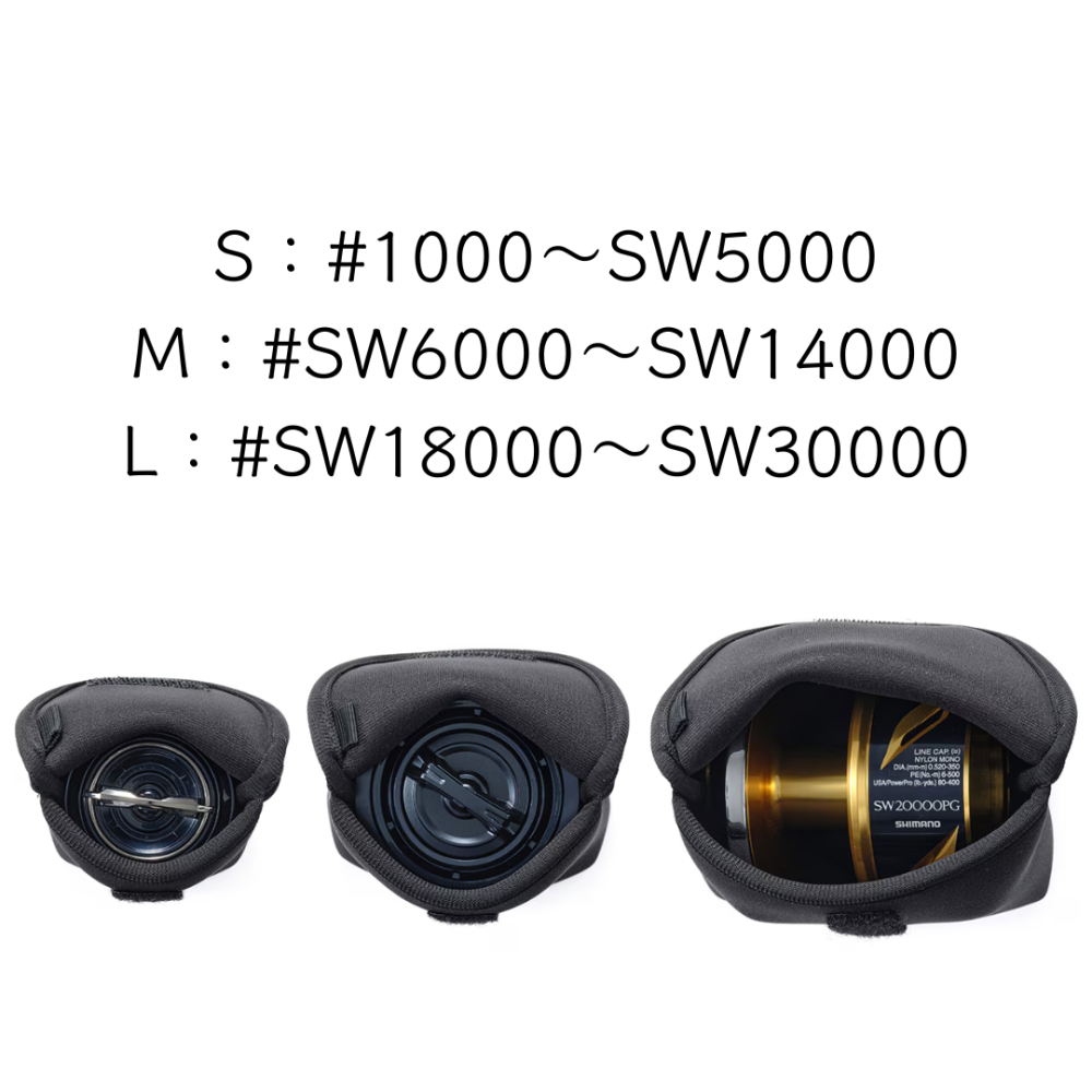 釣之夢~SHIMANO BP-075Y 線杯保護套 備用線杯 捲線器套 保護套 線杯保護 線杯收納-細節圖4