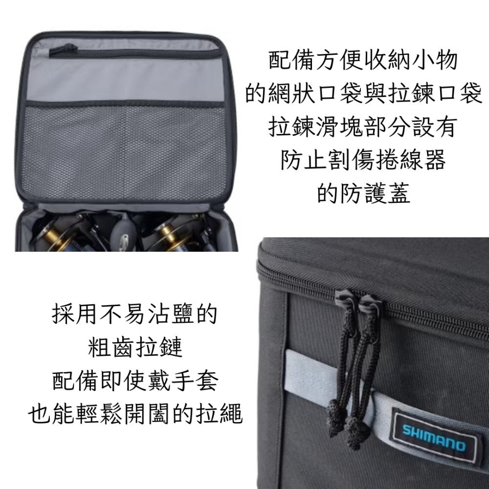 釣之夢~SHIMANO BA-029Y  捲線器收納盒 保護盒 保護套 收納盒 收納套 釣魚 釣具 磯釣-細節圖5