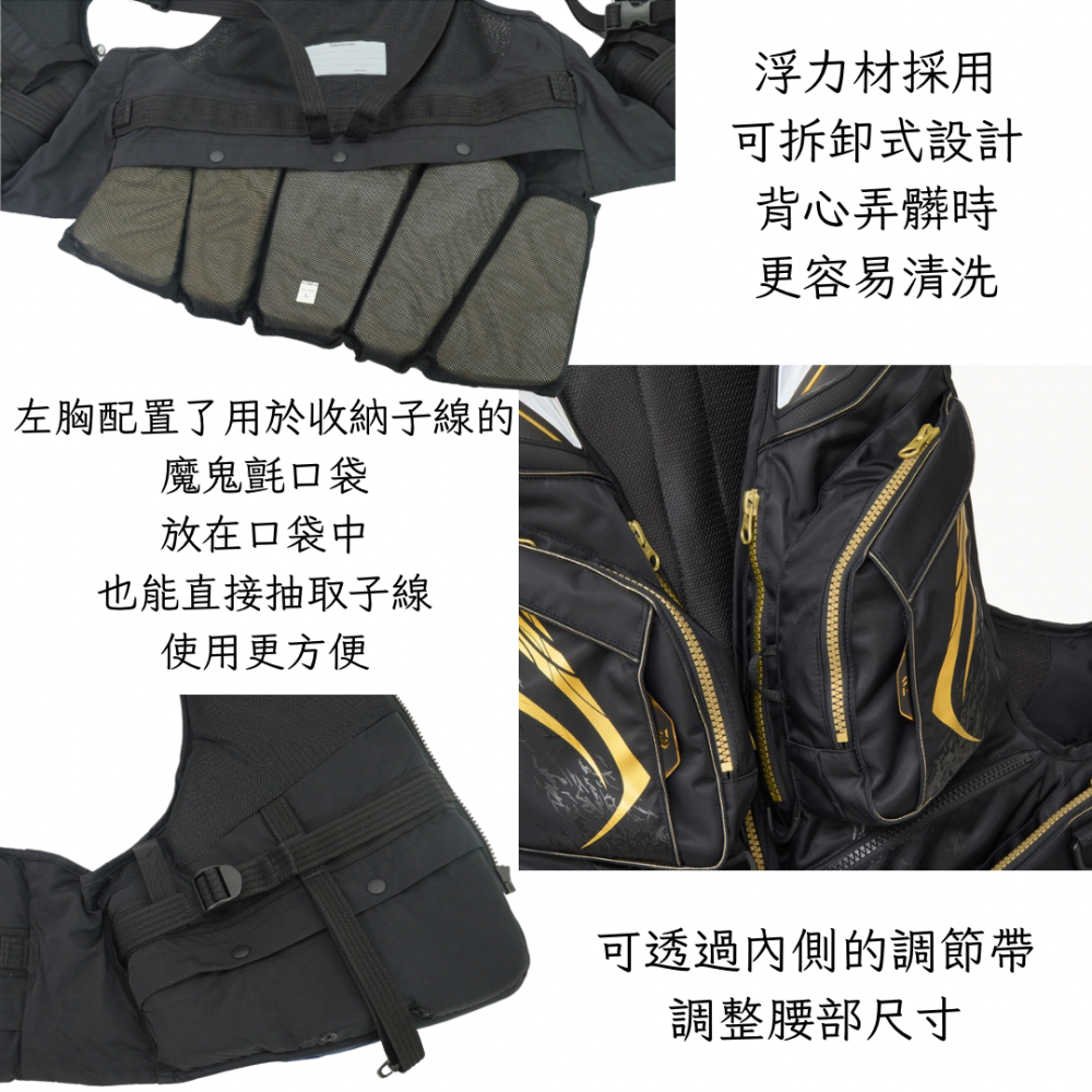 釣之夢~DAIWA 25 DF-3025T TOURNAMENT 救生衣 磯釣 透氣 釣魚 釣具 釣魚背心 安全 浮力-細節圖5