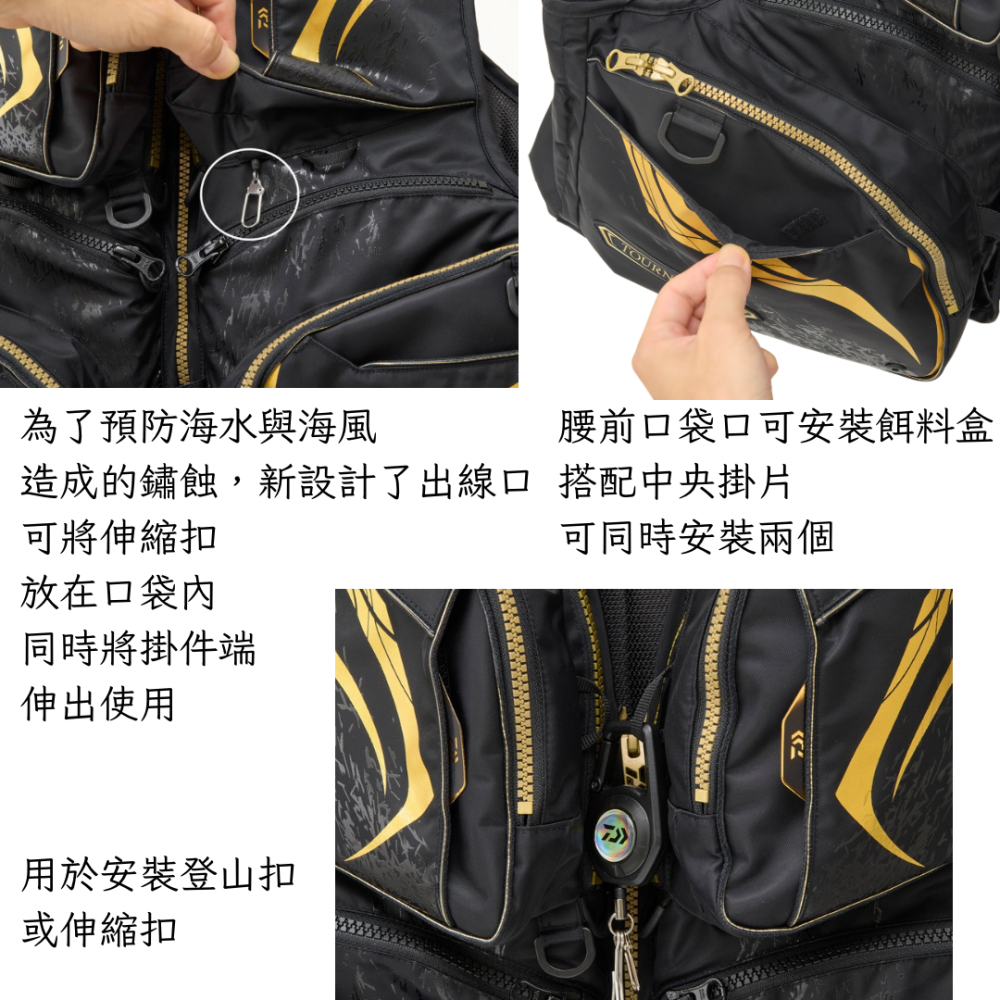 釣之夢~DAIWA 25 DF-3025T TOURNAMENT 救生衣 磯釣 透氣 釣魚 釣具 釣魚背心 安全 浮力-細節圖7