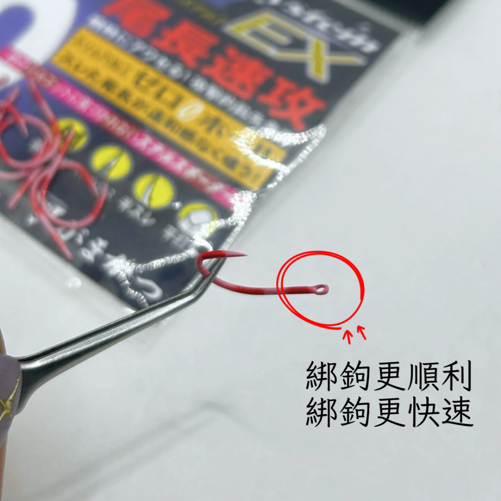 釣之夢~GAMAKATSU MEX 尾長速攻 黑毛鉤 半倒鉤 海釣 黑白毛 磯釣 釣具 釣魚 鉤子 魚鉤-細節圖4