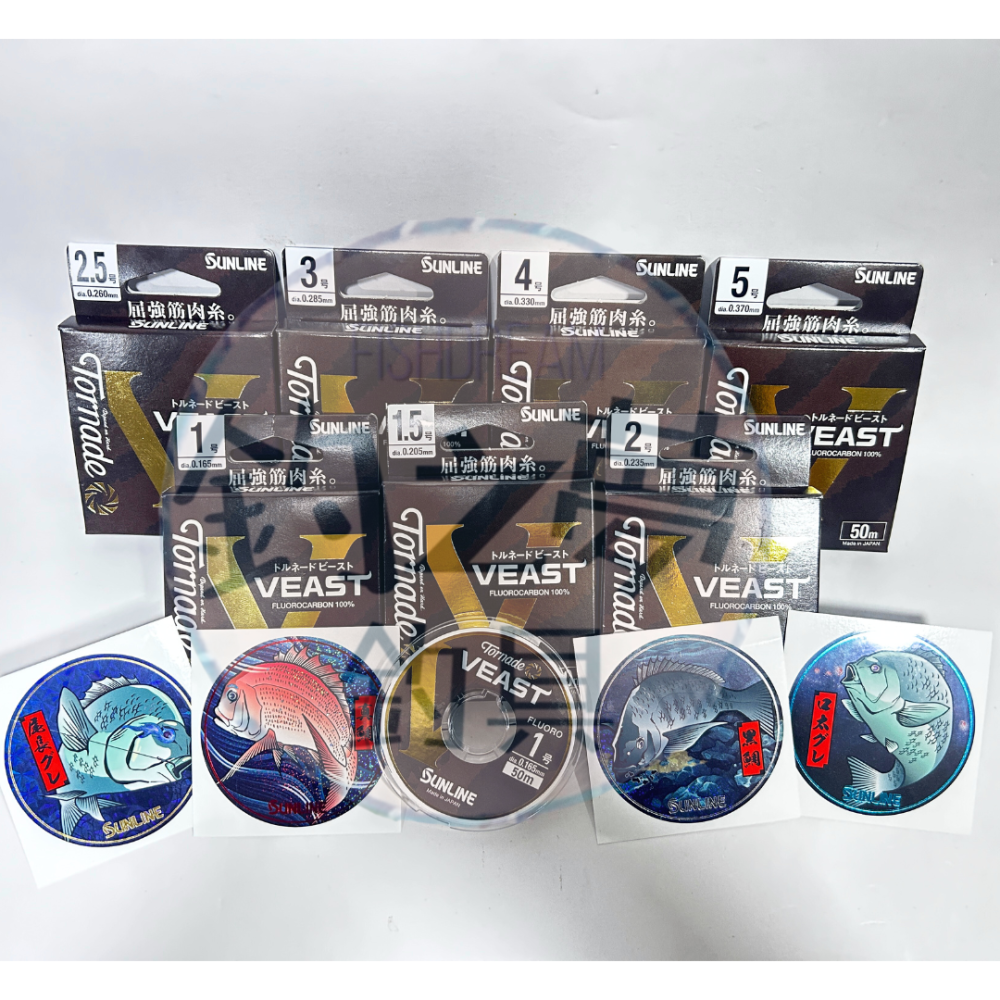 釣之夢~SUNLINE TORNADE VEAST 50m 碳纖線 ⚠️贈貼紙一張 卡夢線 子線 釣魚 釣具 絲腳 釣線-細節圖4