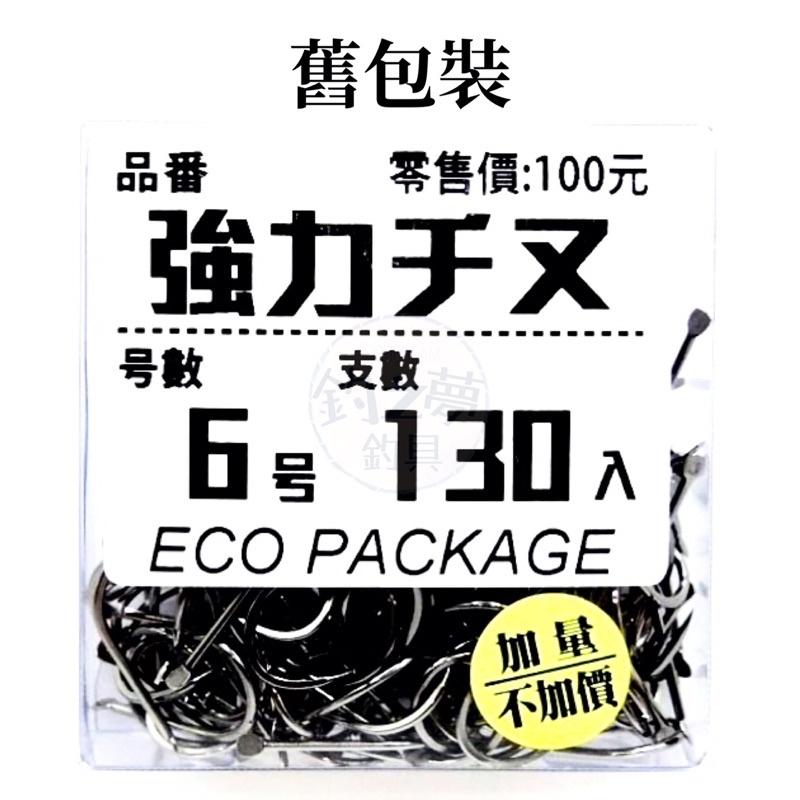 釣之夢~HARiMiTSU 泉宏 強力チヌ 量販包 大包裝 千又 千又鉤 黑鯛 黑格 魚鉤 海釣 磯釣 釣魚 釣具 路亞-細節圖2