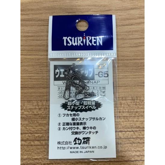 釣之夢~TSURIKEN 釣研 全遊動ウエイトスナップ/浮標滑豆-細節圖2
