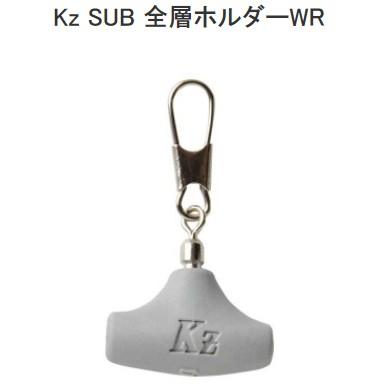 釣之夢~Kizakura  Kz SUB 全層ホルダーWR/全層 浮標滑豆-細節圖4
