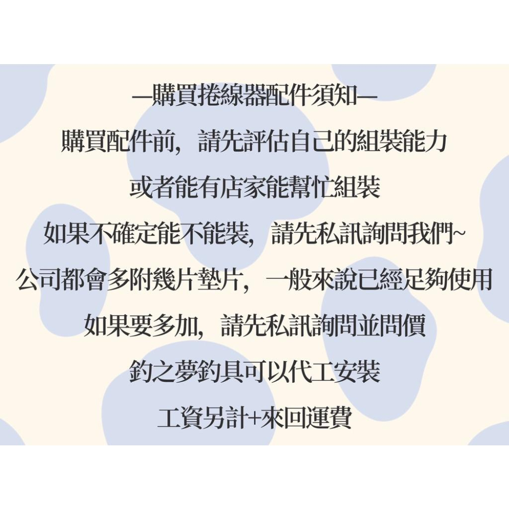 釣之夢~改裝握丸 捲線器改裝 捲線器握丸 握丸 鋁合金握丸-細節圖4