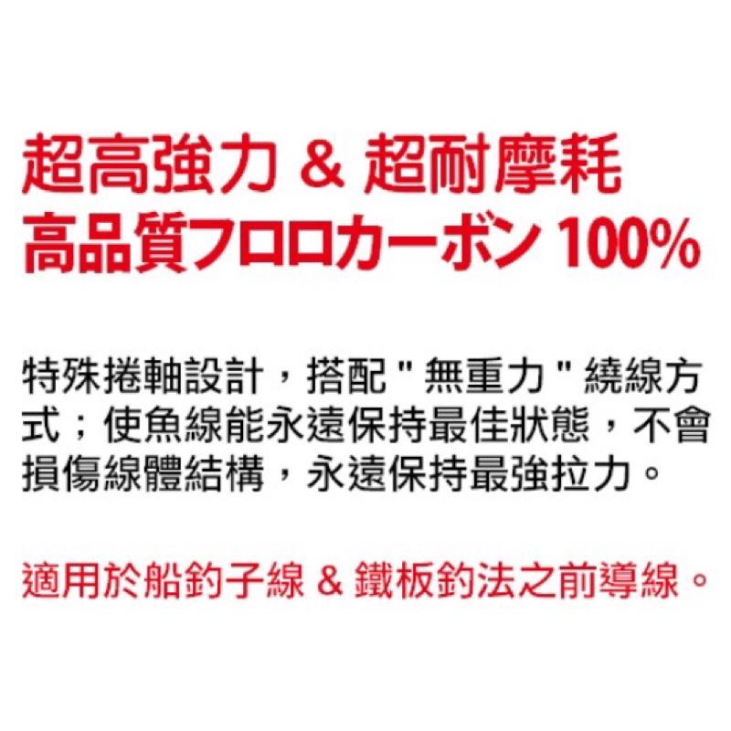 釣之夢~HARiMiTSU 泉宏 GTR 碳素線 卡夢線 釣魚 釣具 磯釣 暗礁 拉魚 路亞 子線 釣線 魚線 碳纖維-細節圖2