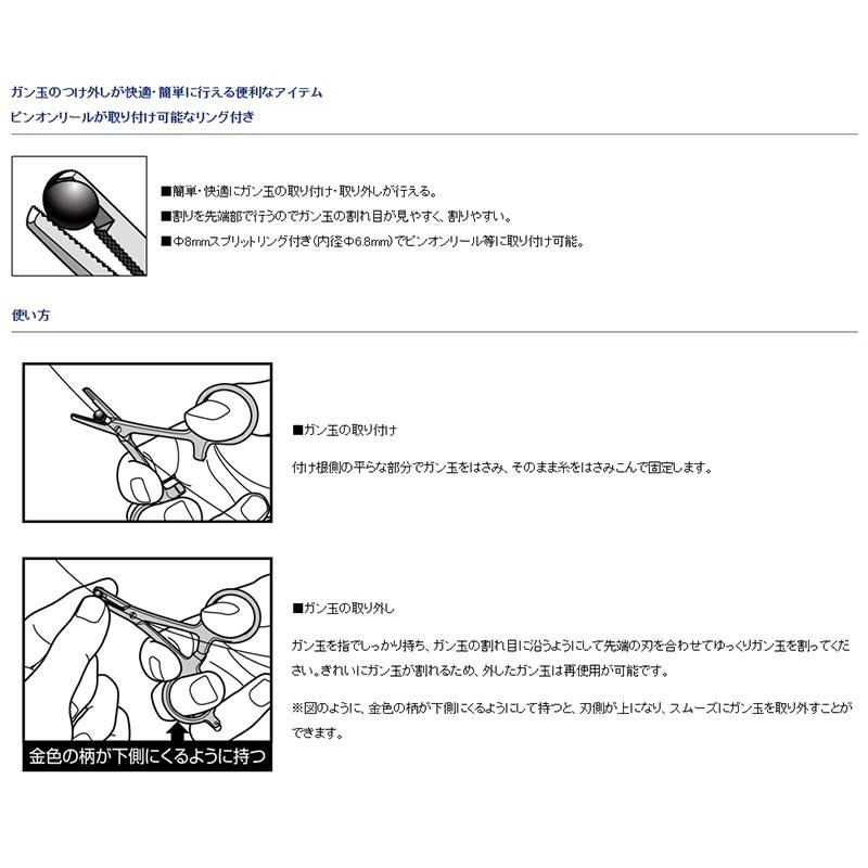 釣之夢~DAIWA 快適ガン玉はずしII 咬鉛夾 咬鉛 切鉛 釣魚 釣具 磯釣 不鏽鋼 夾鉗 咬鉛器 海釣 釣魚小物-細節圖3