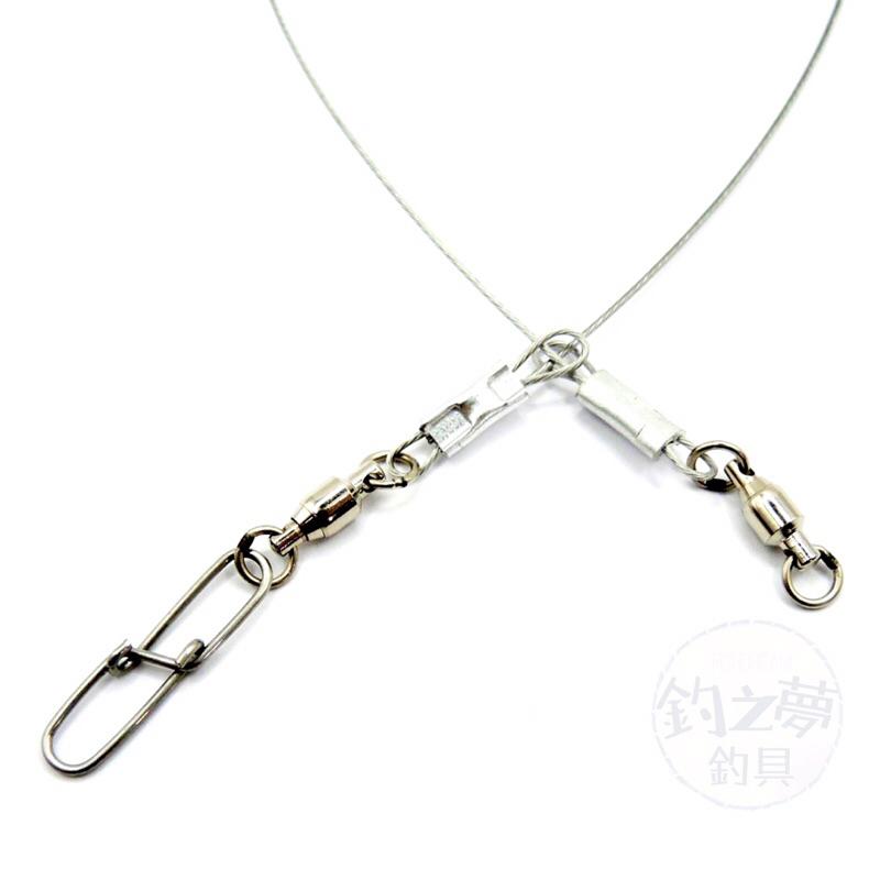 釣之夢~路亞前導線 路亞防咬線 前導線 鋼絲前導線 鋼絲 大物專用 釣魚 釣具 海釣 船釣 海邊 岸拋 大物 青物 路亞-細節圖3