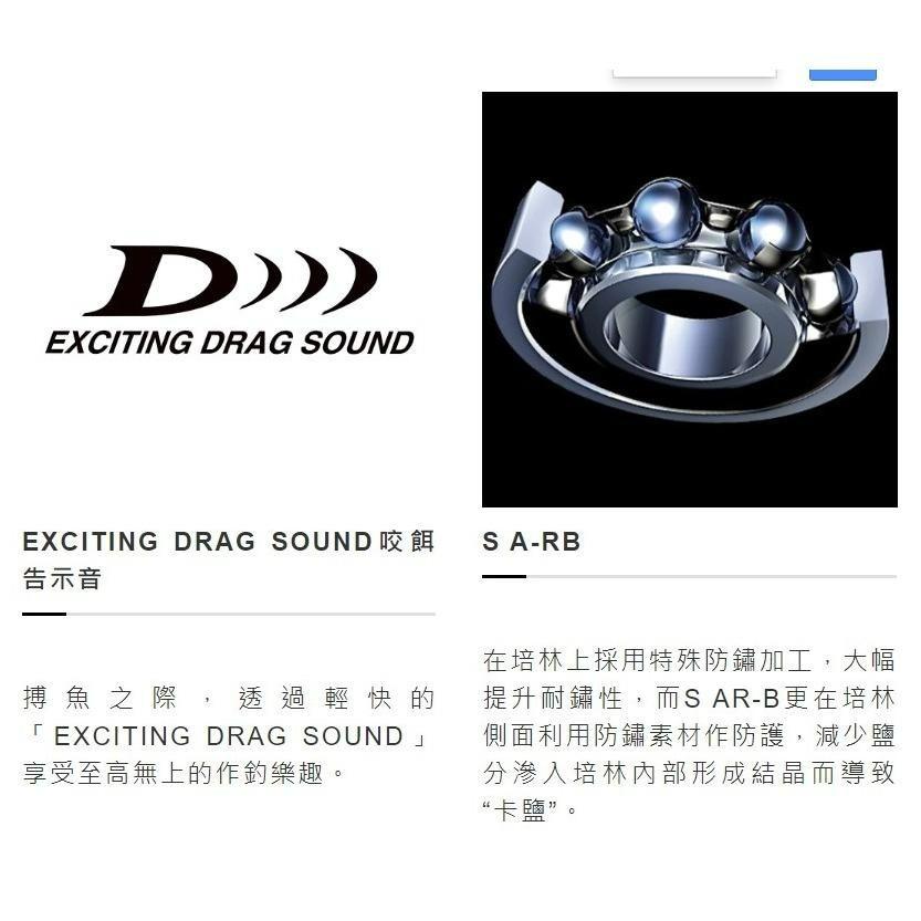 釣之夢~SHIMANO 22 23年OCEA CONQUEST 金康 鼓式捲線器 雙軸捲線器 海水康 船釣 鐵板 慢鐵-細節圖6