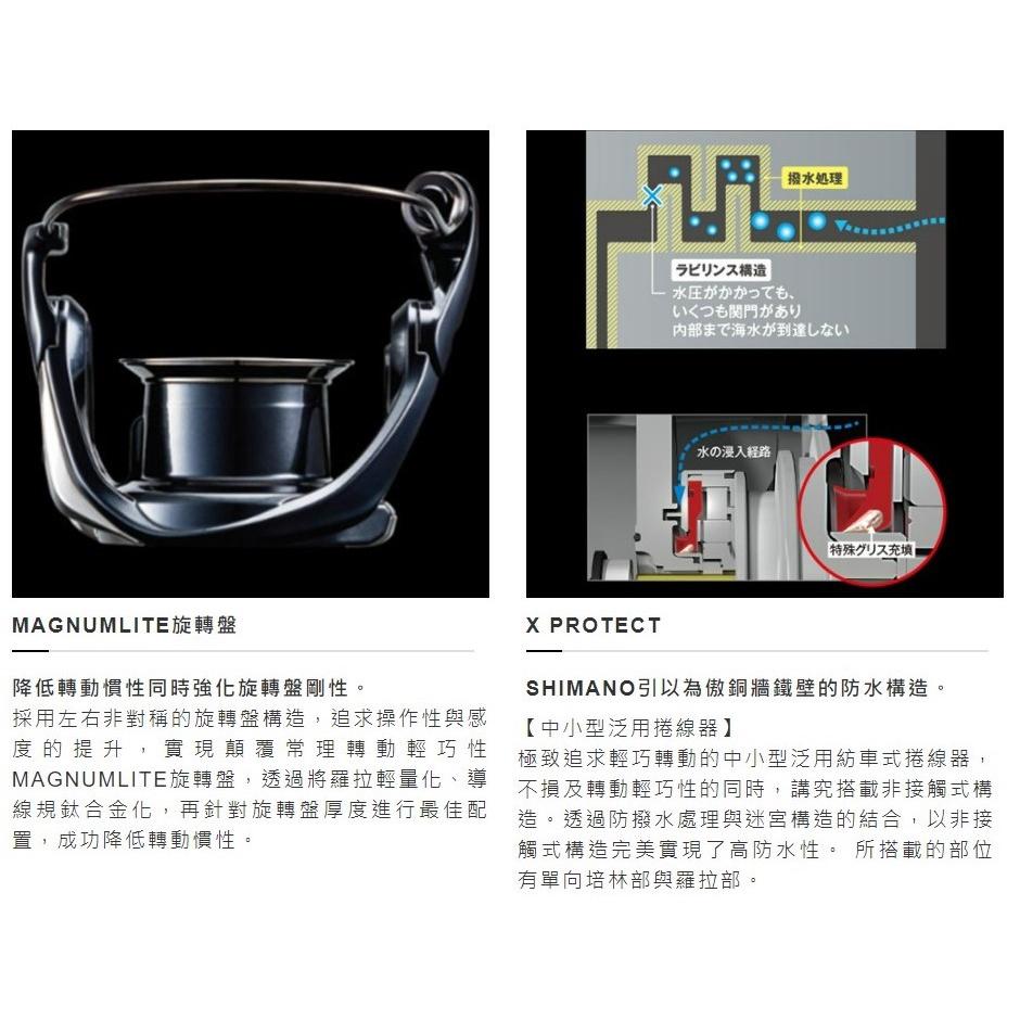 釣之夢~SHIMANO 21年 BB-X TECHNIUM 鐵牛 手煞車捲線器 捲線器 釣魚 釣具 磯釣 手剎車 手煞-細節圖6