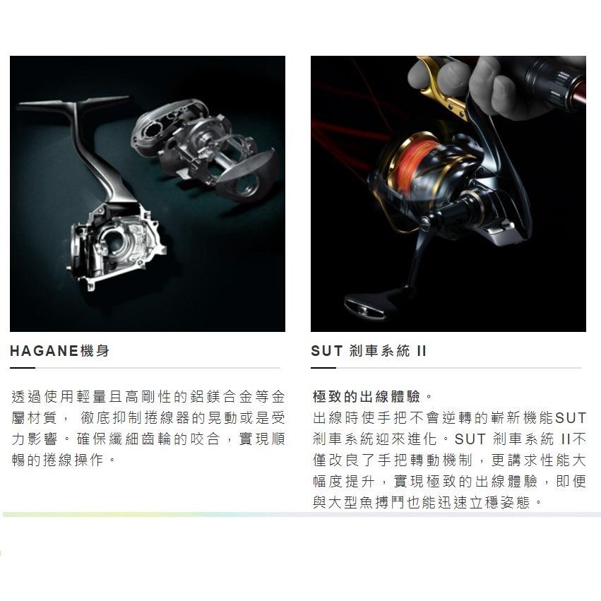 釣之夢~SHIMANO 21年 BB-X TECHNIUM 鐵牛 手煞車捲線器 捲線器 釣魚 釣具 磯釣 手剎車 手煞-細節圖8