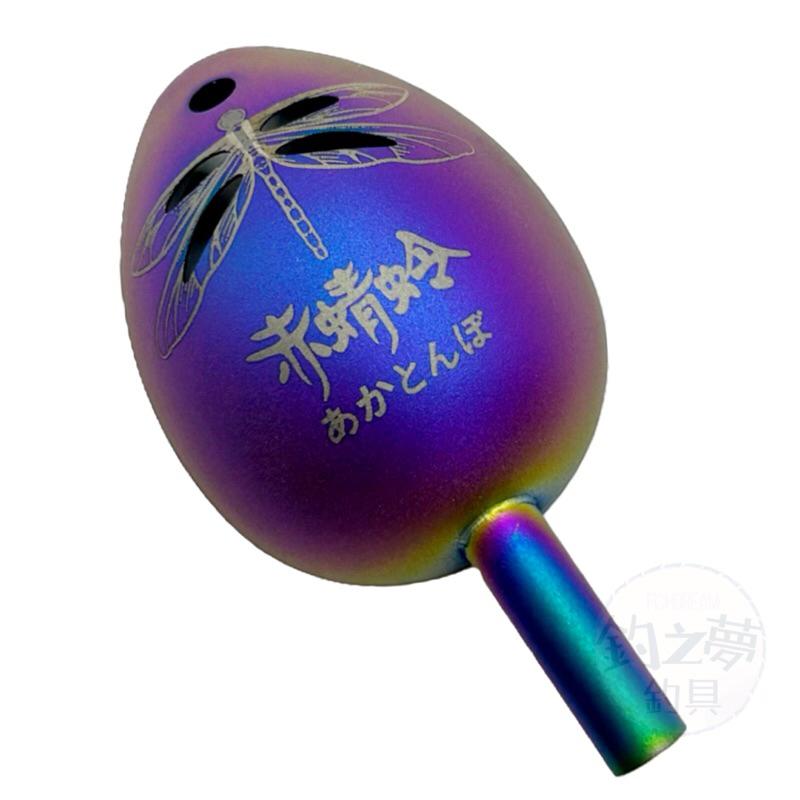 釣之夢~仙太郎 赤蜻蛉 全鈦合金 杓杯 20cc DIY部品 手工製作 杓杯 誘餌杓杯 釣魚 釣具 磯釣 誘餌杓 誘魚-細節圖2