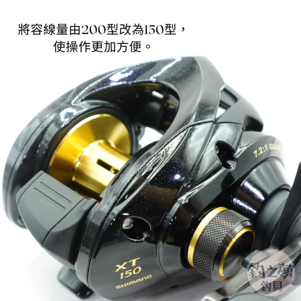 釣之夢~SHIMANO BASS ONE XT 雙軸捲線器 小烏龜 鼓式 路亞 黑鱸 池釣 淡水 海水 溪釣 釣魚 釣具-細節圖2