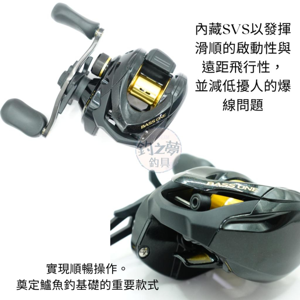 釣之夢~SHIMANO BASS ONE XT 雙軸捲線器 小烏龜 鼓式 路亞 黑鱸 池釣 淡水 海水 溪釣 釣魚 釣具-細節圖3