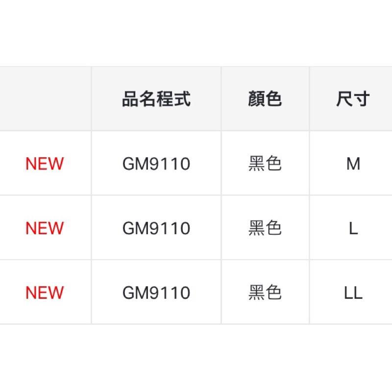 釣之夢~GAMAKATSU GM-9110 釣魚帽 帽子 釣具 釣魚 防曬帽 遮陽帽 休閒帽 登山 露營-細節圖3
